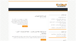 Desktop Screenshot of albwabh.com