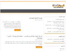 Tablet Screenshot of albwabh.com